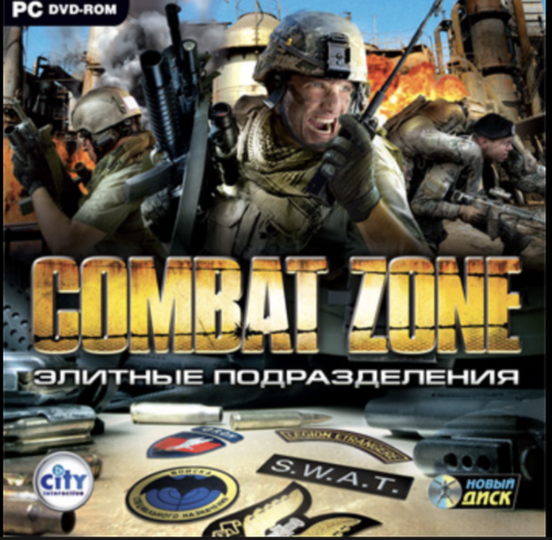 Игра Combat Zone. Элитные подразделения - 0