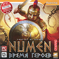 Игра Numen: Время героев